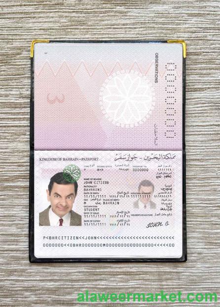 Bahrain passport photo look